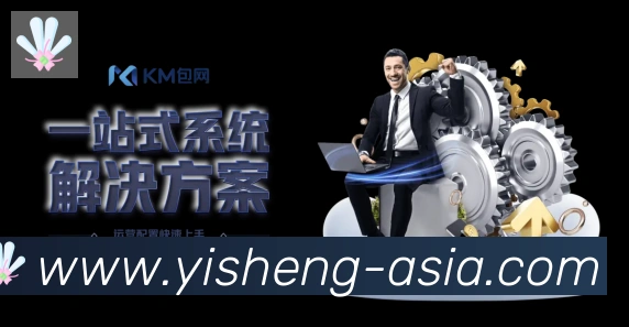 亿盛彩票平台平台生态图